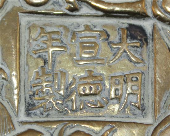 A Chinese bronze gui censer, Xuande mark, 19th century, W.20cm, rim diam.16cm